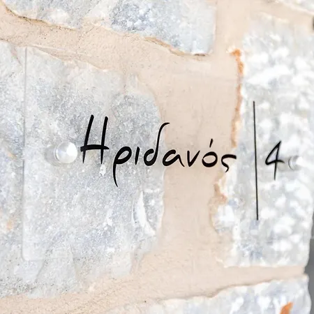 Lägenhetshotell Elaianthos 2 3*