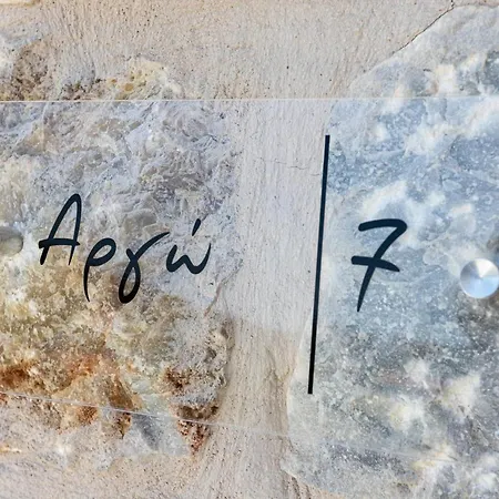 Elaianthos 2 Lägenhetshotell 3*