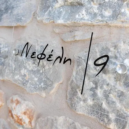 Elaianthos 2 Gytheio