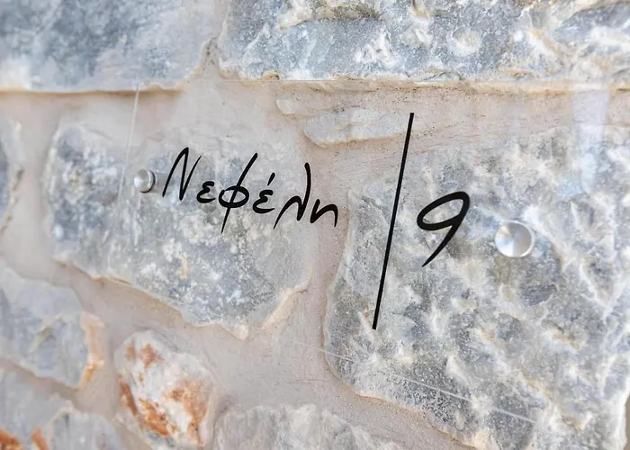 Elaianthos 2 גיתיו