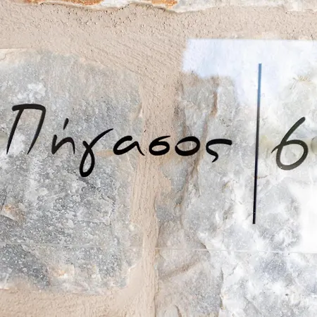 Апарт-отель Elaianthos 2